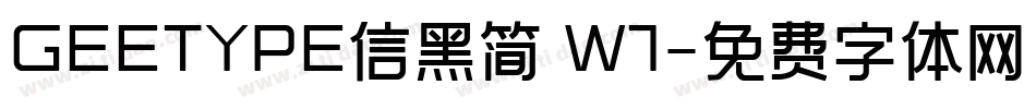 GEETYPE信黑简 W7字体转换